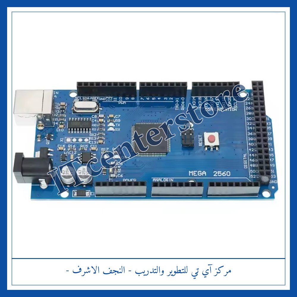 arduino MEGA اردوينو ميكا