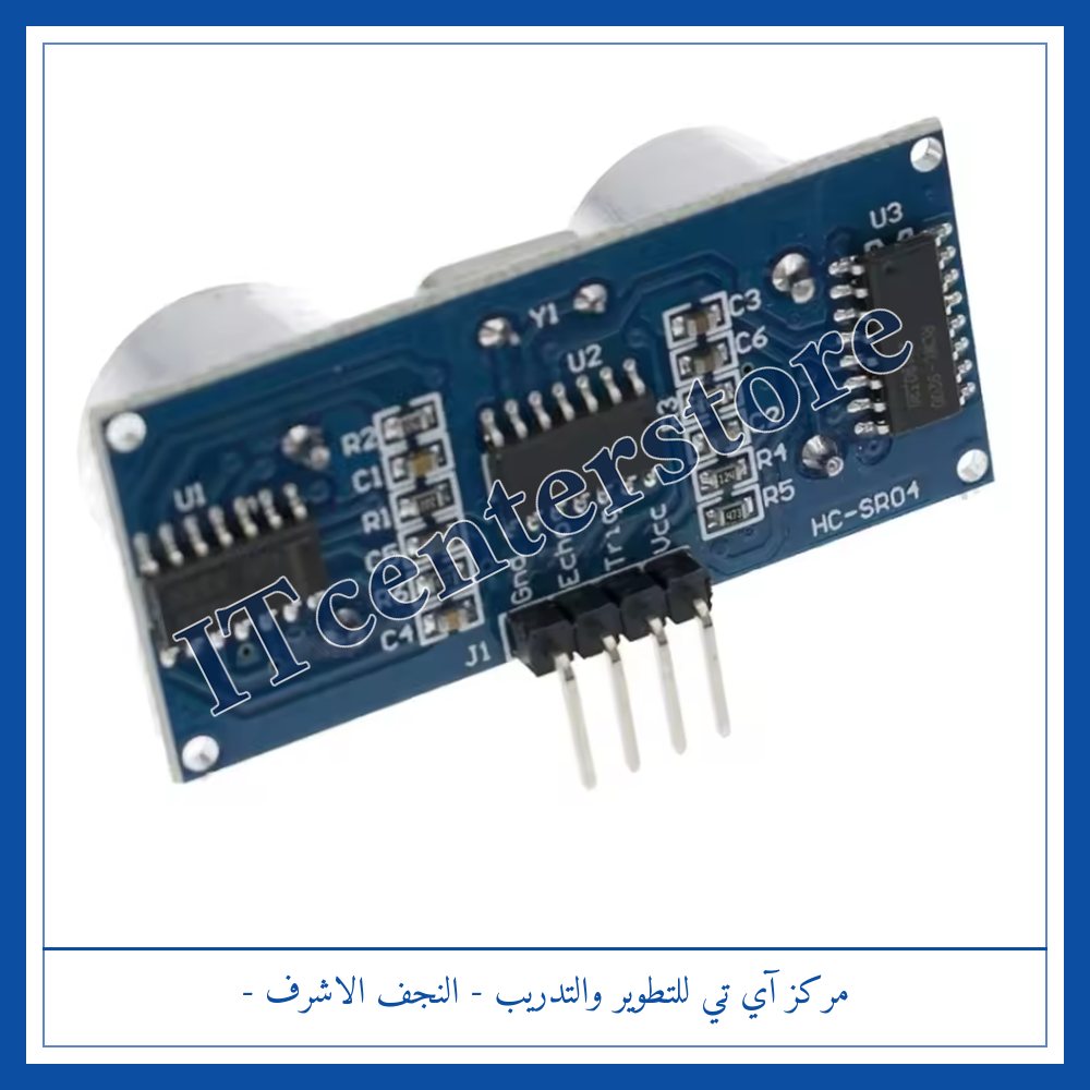 Ultrasonic_hc04 التراسونيك