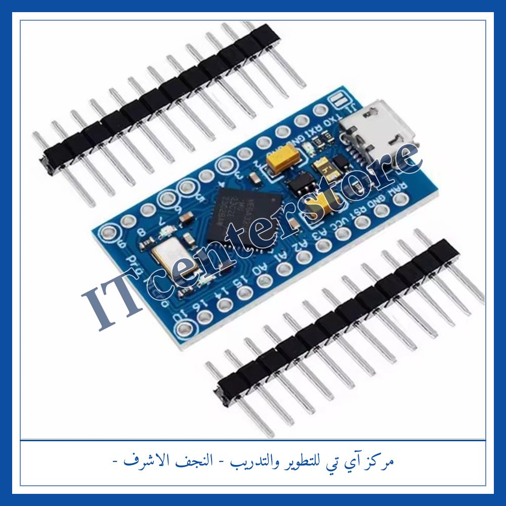 arduino pro micro اردوينو برو مايكرو