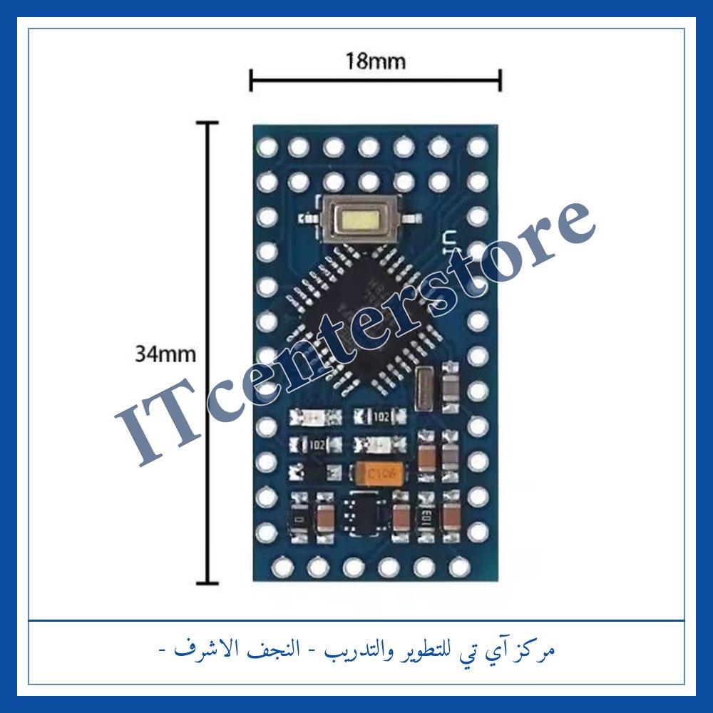 arduino pro mini اردوينو برو ميني