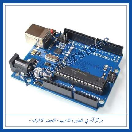 arduino uno اردوينو اونو