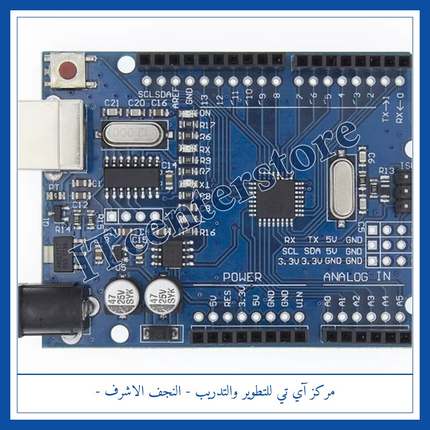 arduino uno SMD اردوينو اونو