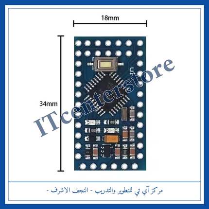 arduino pro mini اردوينو برو ميني